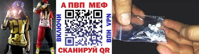 Наркошоп купить АМФЕТАМИН  МЕТАДОН  ГАШ  Альфа ПВП  Меф мяу мяу  Полысаево