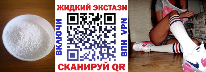 Купить закладки  Полысаево  БУТИРАТ оксана 