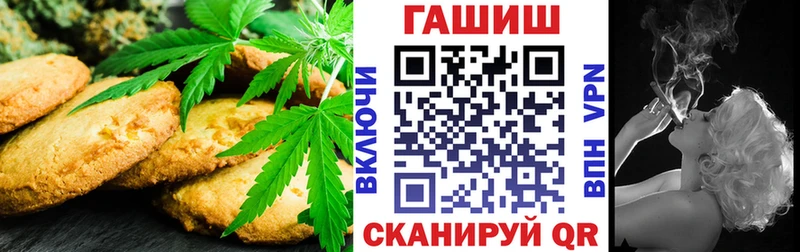 Купить закладки  Полысаево  Печенье с ТГК конопля 