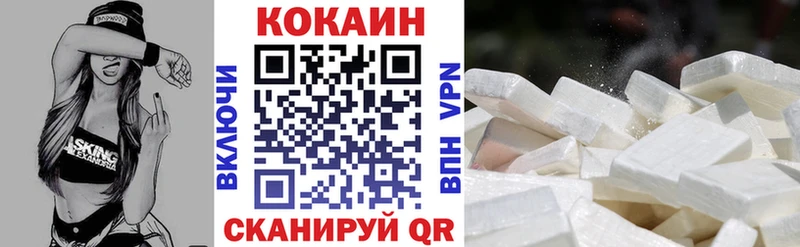 Купить  Полысаево  COCAIN VHQ 