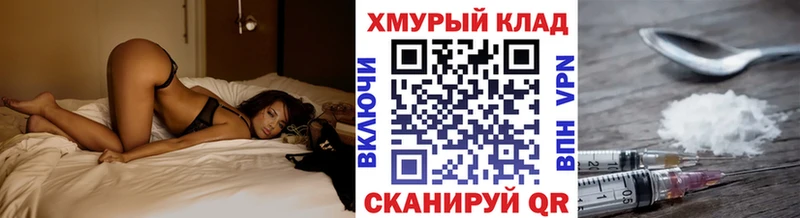 ГЕРОИН Heroin  Купить закладки  Полысаево 