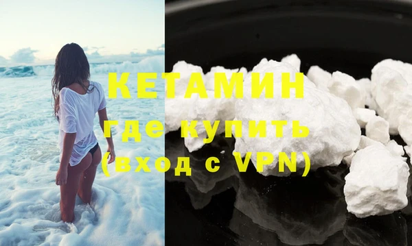 кокаин премиум Балахна