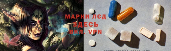 ПСИЛОЦИБИНОВЫЕ ГРИБЫ Армянск
