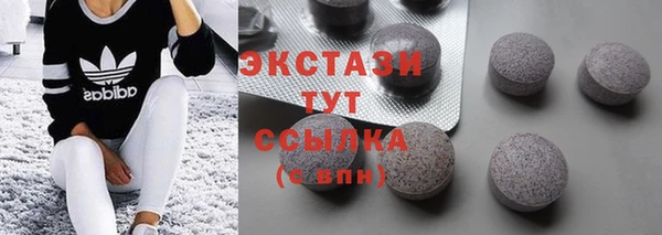 мет Баксан