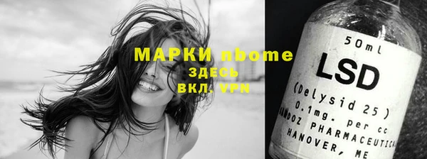 кокаин премиум Балахна