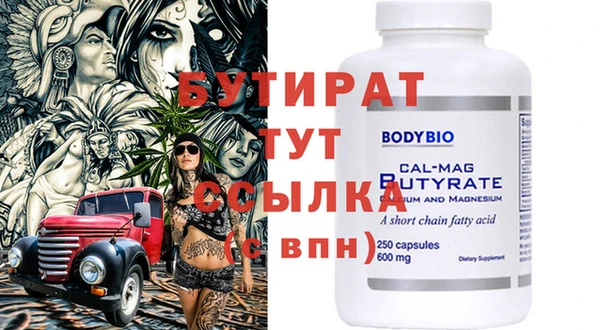крисы Балабаново
