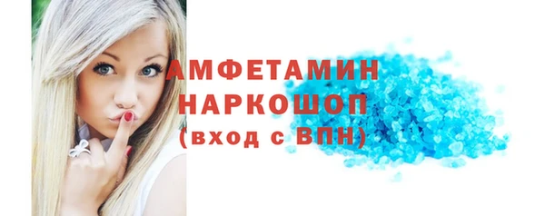мет Баксан