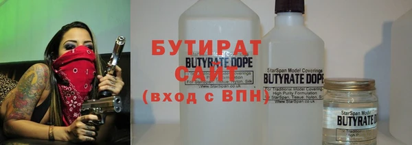 мет Баксан