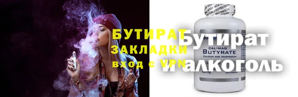 мет Баксан