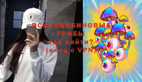 кокаин премиум Балахна