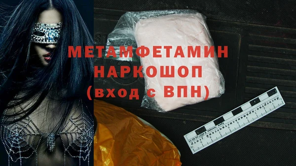 кокаин премиум Балахна