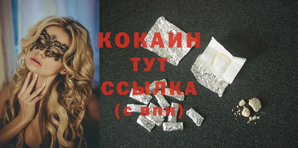 кокаин премиум Балахна