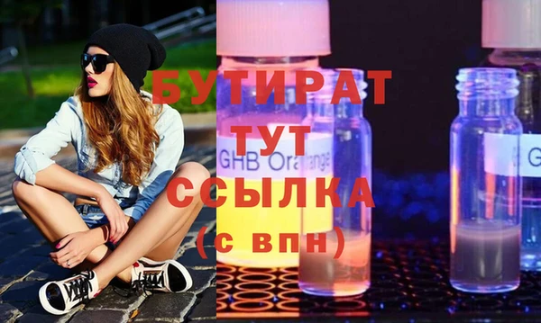кокаин премиум Балахна