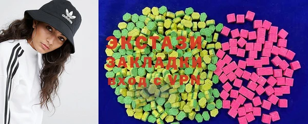 кокаин премиум Балахна