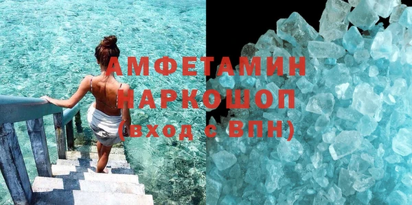 кокаин премиум Балахна