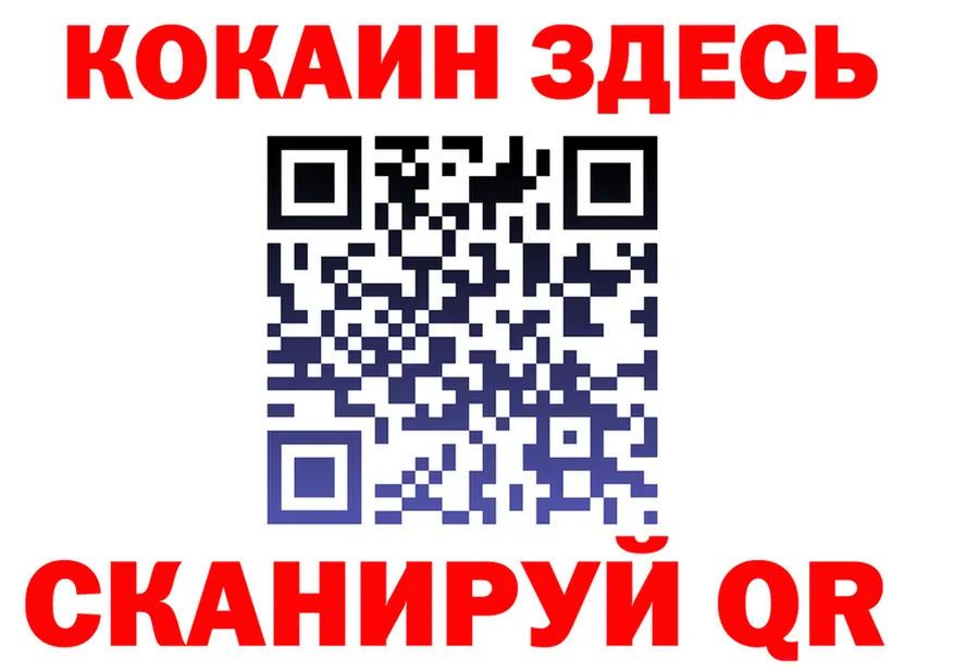 Кетамин ketamine зеркало площадка гидра Полысаево