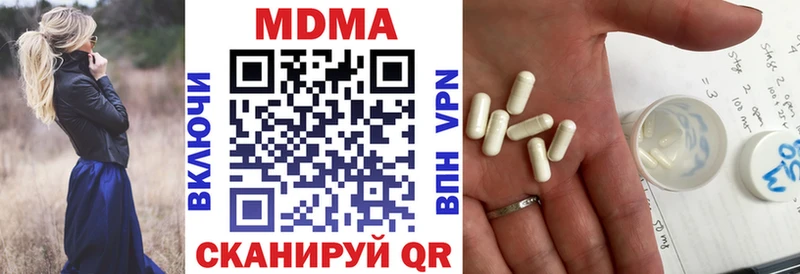 МДМА Molly  Купить закладки  Полысаево 