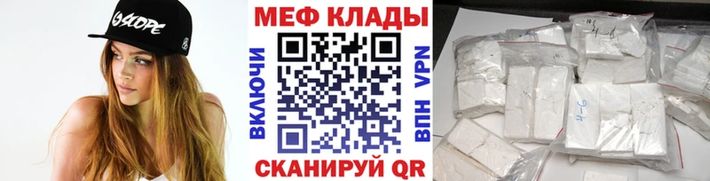 Купить Полысаево МЯУ-МЯУ 4 MMC