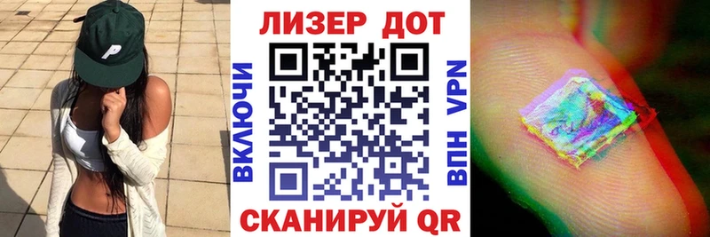 Купить  Полысаево  Наркотические марки 1500мкг 