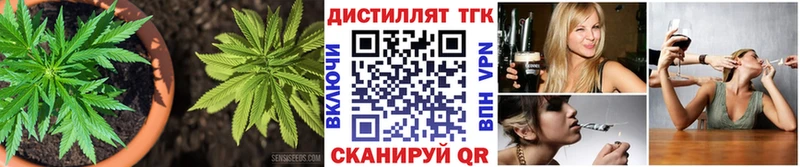 Купить  Полысаево  Дистиллят ТГК жижа 